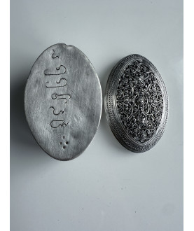 Silver box no. 177