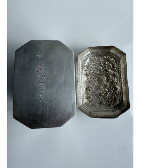 Silver Box no. 181