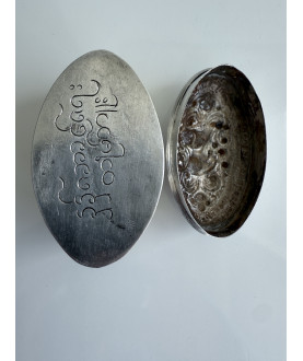 Silver box no. 207